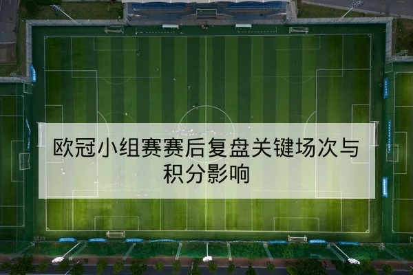 戴维斯杯首发单打双打阵容与出场概率查询
