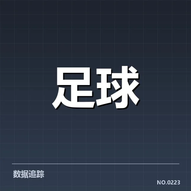 现阶段美洲杯教练名单及赛程变化