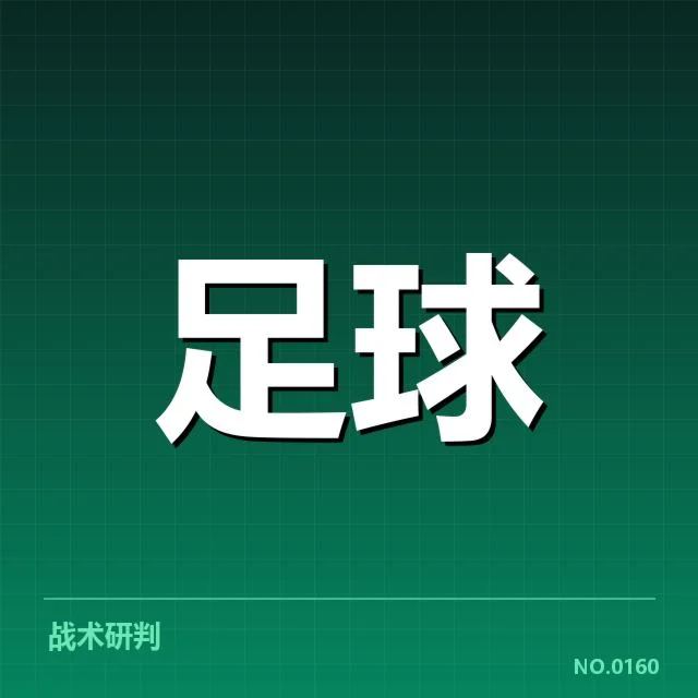 中超杯赛已定主要参赛名单和时间