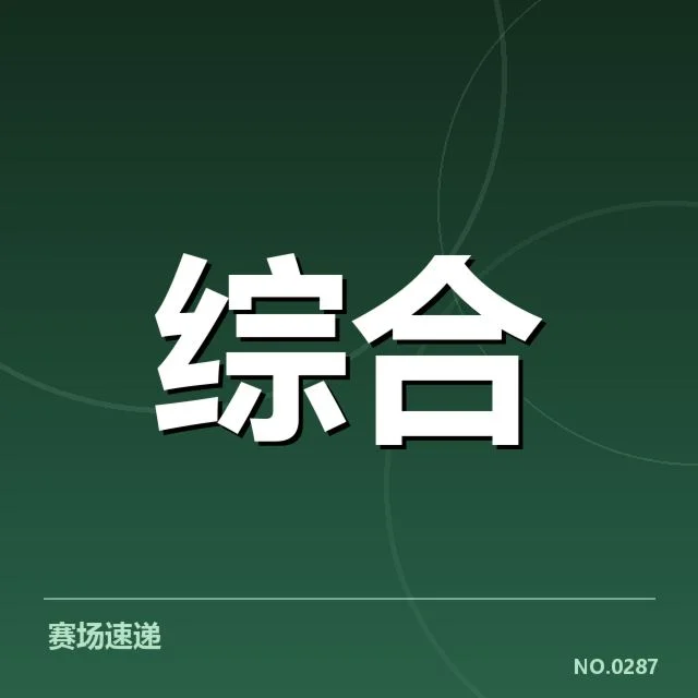 中国电竞团队胜率纪录:战队表现稳定性如何评判
