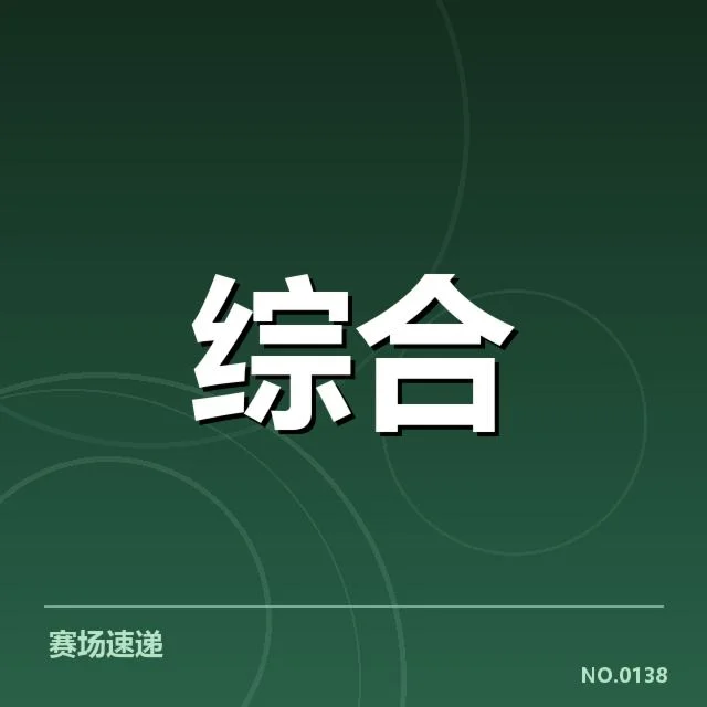 核实的主要战队胜率及数据表现